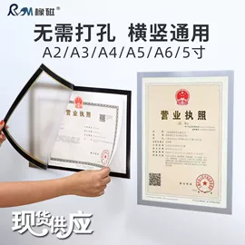 白板;冰箱贴;白板磁粒