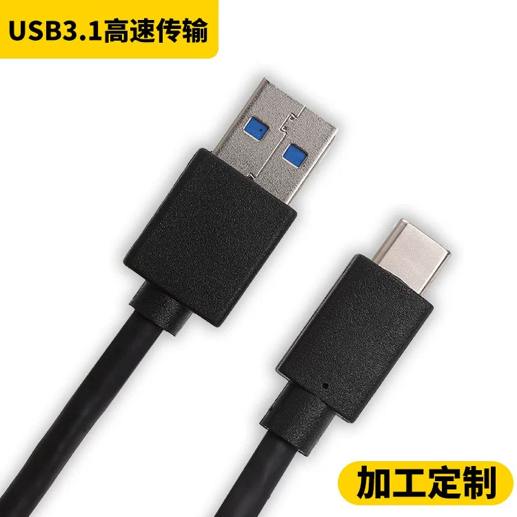 Кабель для жесткого диска Type-C 3.1 AM–Type-C, дата-кабель A–CM, кабель для HDD, 9 жил, высокоскоростной 10Gb/s Gen2