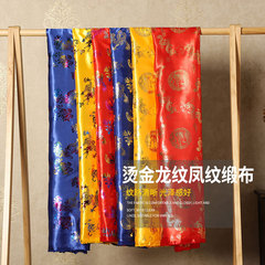 批發優質龍紋燙金鍛布 五枚緞 龍袍演出服婚慶紅蓋頭面料鳳紋龍鳳