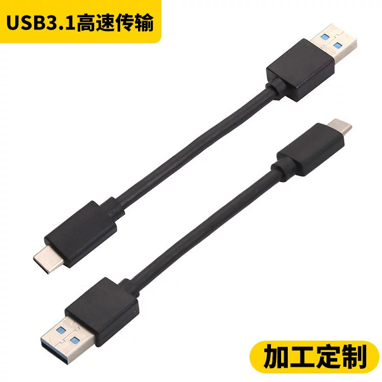 Кабель для жесткого диска Type-C 3.1 AM–Type-C, дата-кабель A–CM, кабель для HDD, 9 жил, высокоскоростной 10Gb/s Gen2