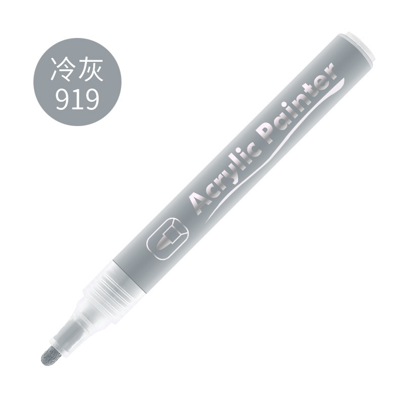 919 콜드 애쉬