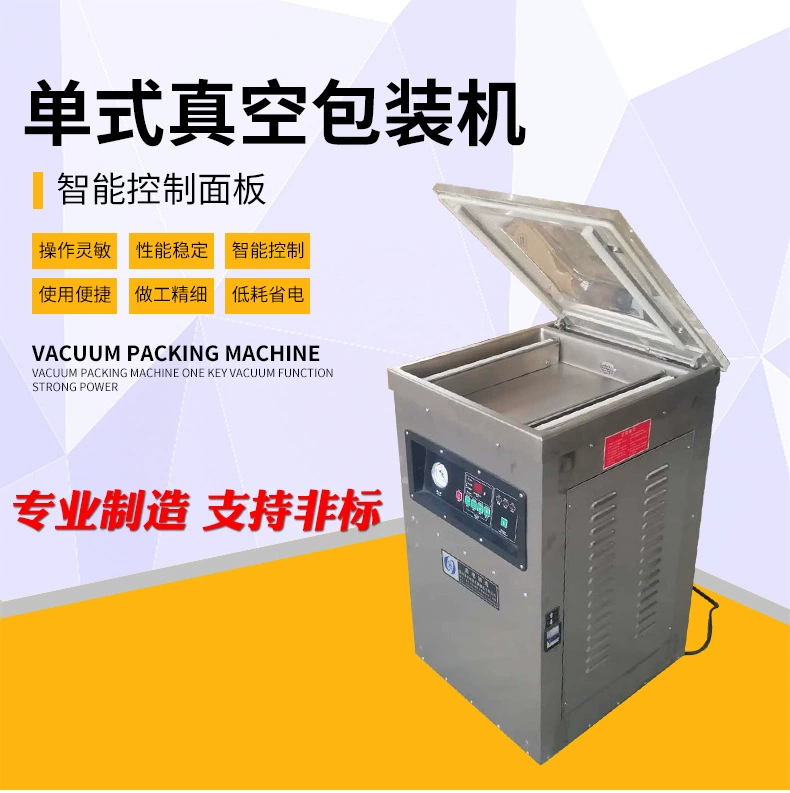 Вакуумная машина для упаковки продуктов питания по свежести Автоматическая небольшая Коммерческая Бытовая Вакуумная машина упаковочная машина для компрессионного запайки