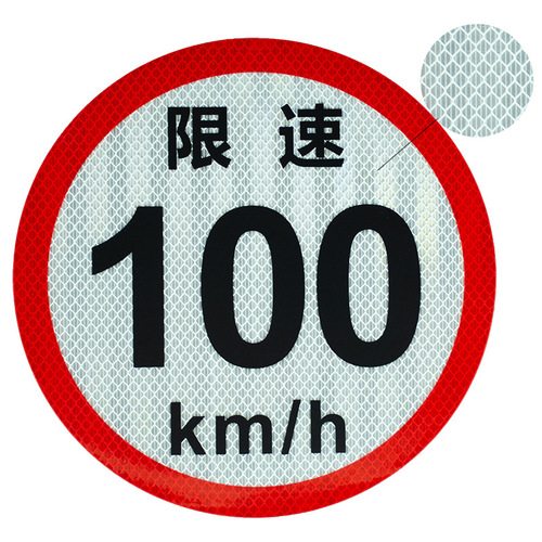 Shop recommends passenger car speed limit sign 100 night traffic reflective warning sign logo bus round sign