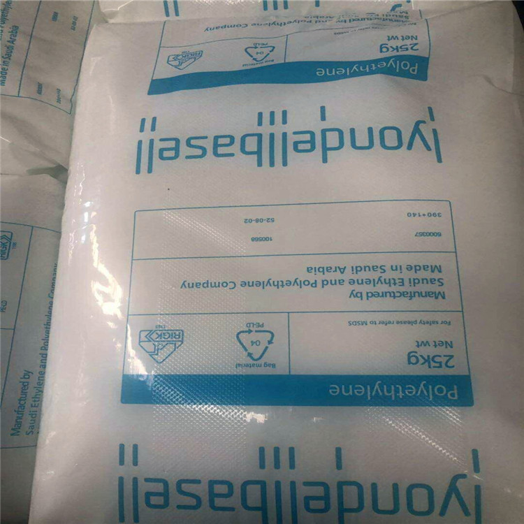 LDPE 2427H 巴塞尔 吹塑 收缩性薄膜 铸造薄膜 食品包装 高抗冲