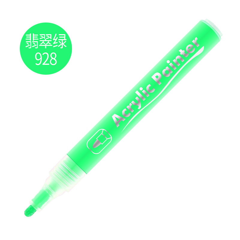 928 에메랄드 그린