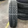 全钢真空子午线95r24轮胎