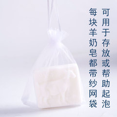 Korean gauze goat milk handmade soap 100g sheep-shaped cleansing soap wholesale tourist attractions hot sale low price supply