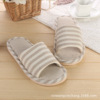 Japanese non-slip slippers suitable for men and women for beloved indoor, slide platform