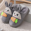 Demi-season carrot children's non-slip keep warm slippers indoor platform suitable for men and women, 3-10 years