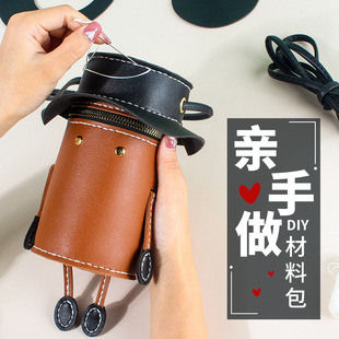 diy�ֹ���С������Ů�¿�2020б��μ��������������С��ˮͰ��