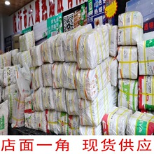 25����͸����ճ�����z��11mm�����z�l˹����ʯ��EVA�S��ֱ�N