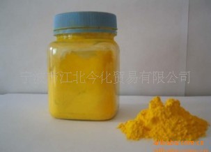 固美透颜料黄HRPA   191:1（直接替代）