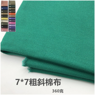 7*7б�y�޲� �Ӻ��ﶬб�y������������ ��б�y�޲�36�� 7֧360��