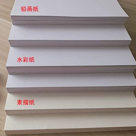 奖状、证书;贺卡;笔记本记事本