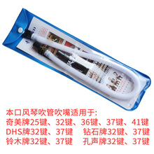 �������L�ٴ��ܴ���32�I36�I37�Iͨ�ÿڴ���С�W����ͯ���L��ܛ��