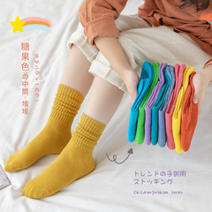 Spring, autumn and winter new ins trendy brand combed cotton mid-tube children's socks four seasons candy color children's pile socks