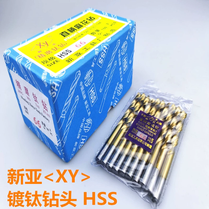 Сверло с покрытием Xinya XY с титановым покрытием W6542 тонкого шлифования из быстрорежущей стали с прямой ручкой спиральное сверло 1-2-3-4-5-20 производитель