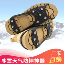 ����8�X��צѩ�ط���Ь�׺���8ᔱ�צ��ѩ��ѩ·����ĥѩצ�Ь