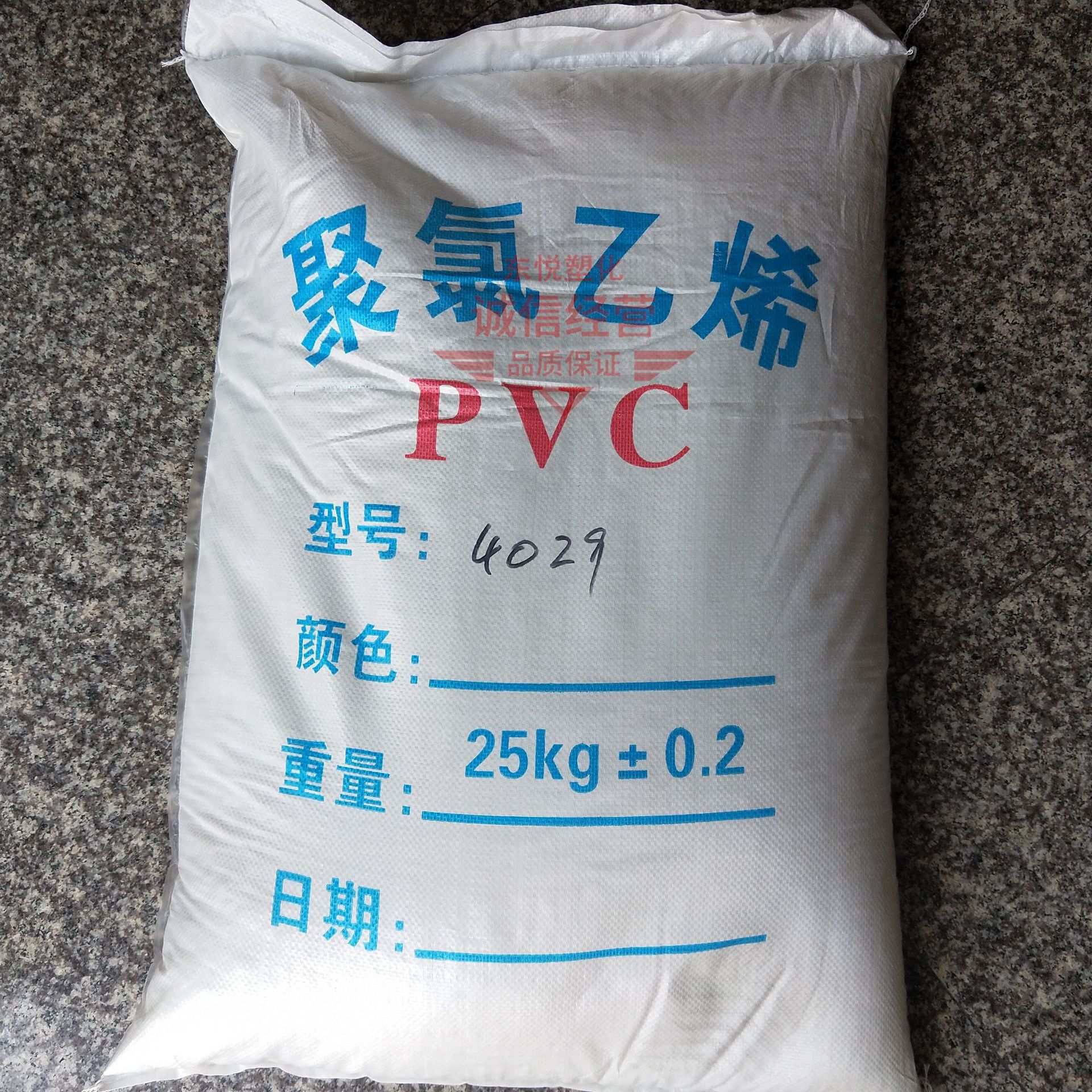 PVC颗粒料 聚氯乙烯UPVC 硬氯100度