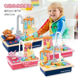 餐厨具玩具;过家家玩具;USB风扇