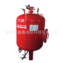 厂家供应压力式泡沫比例混合装容器泡沫罐 立式消防罐泡沫灭火罐