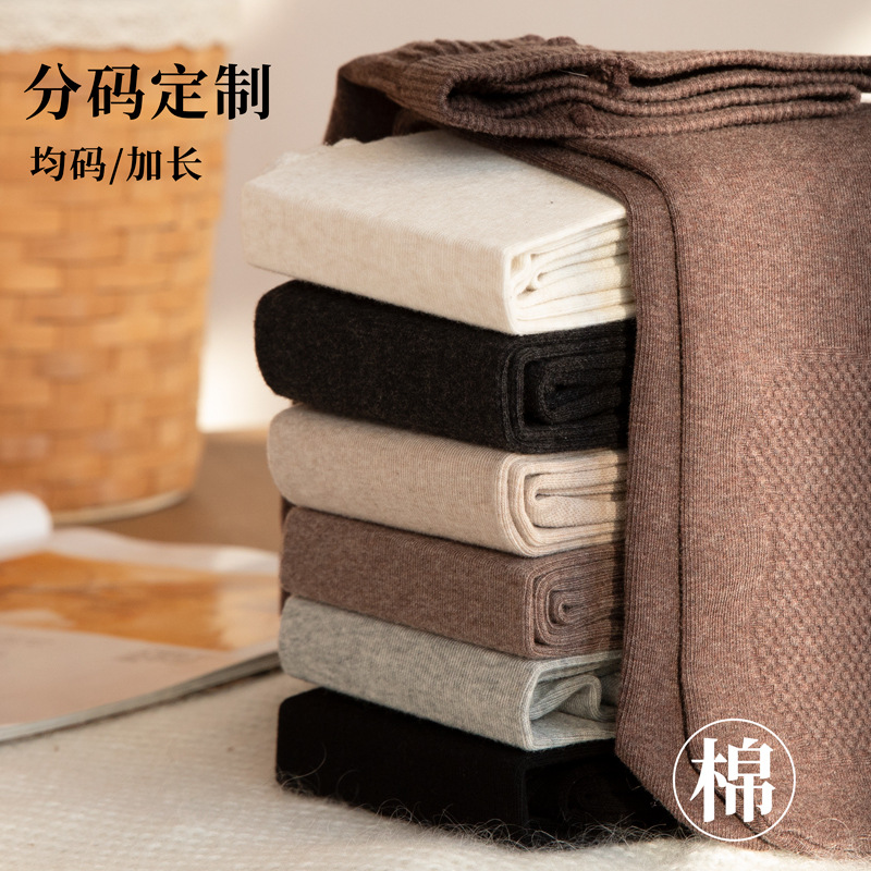 Size Cotton Vertical Strip Bottoming Socks Fleece-Lined Thickened Autumn and Winter Oat Rice White Lengthened Pantyhose Women's Tall Super Long