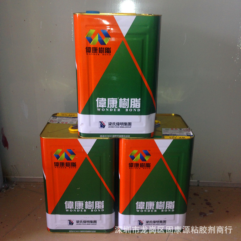 直销大桶伟康WK-477/870K强力喷胶药水糊EVA皮革纸盒通用型胶水