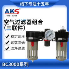 AKS����˹���Ԫ����Դ����AC/BCϵ�п՚��^�V���M��