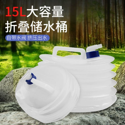 Outdoor PE telescopic bucket: Kempinq və səyahət