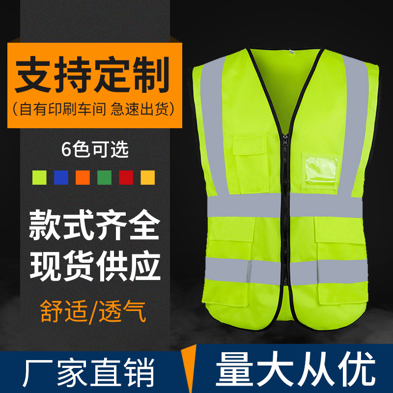 Reflective Vest Safety Vest Sanitation Work Clothes Site Construction Multi-Pocket Mesh Reflective Clothes Jacket Fluorescent Clothes Reflective Vest Safety Vest Sanitation Work Clothes Site Construction Multi-Pocket Mesh Reflective Clothes Jacket Fluorescent Clothes