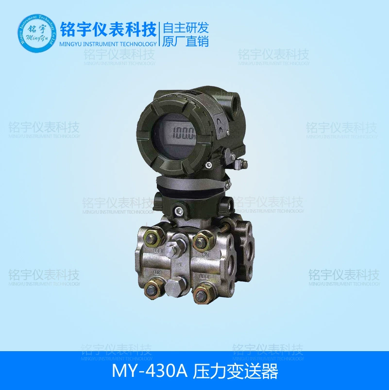 датчик давления