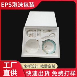 EPE珍珠棉;其他泡沫塑料;泡沫板