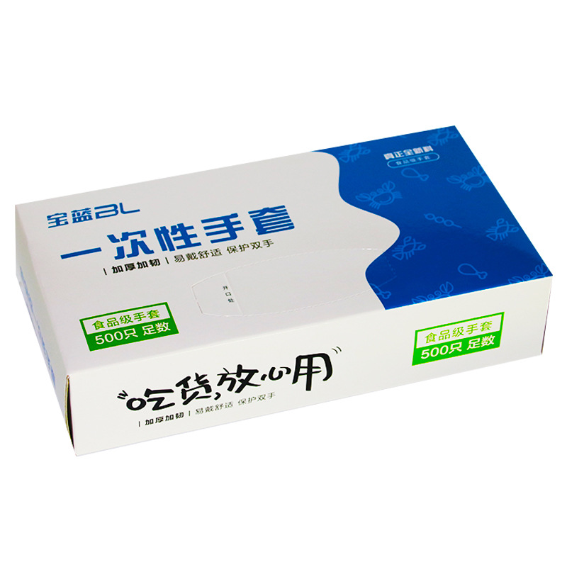 Guantes desechables PE en caja 500 piezas transparente engrosada y resistente de calidad alimentaria catering guantes de película para llevar