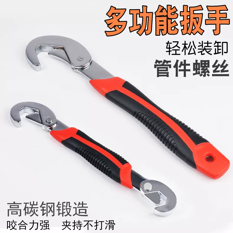 水暖活动扳手活口快速开口管钳套装镀锌多功能板手套装厂家批发