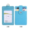 Light blue vertical single card