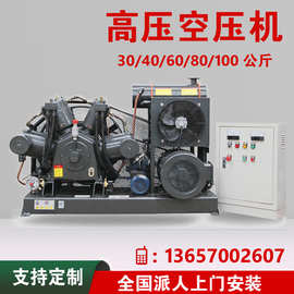 2.2立方30公斤中高压空压机W-2.2/30S管道试压测压压缩机40kg