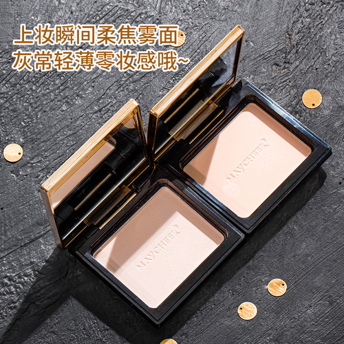 Meixier Egyptian style contouring and brightening powder, long-lasting makeup concealer, whitening, non-removing makeup, waterproof and moisturizing makeup