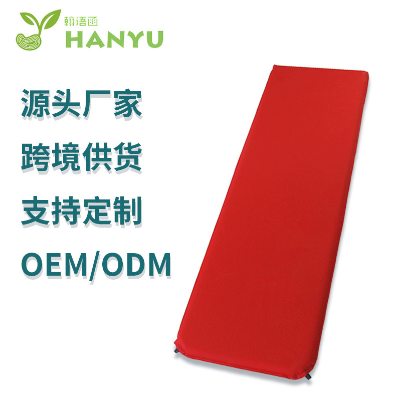 Cross-Border Outdoor Single Sleeping Mat Camping Mat Mountain Camping Tent Thickened Moisture-Proof Mat Car-Mounted Fully Automatic Inflatable Mat
