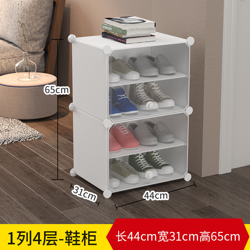 Zapatos de montaje de plástico fácil armario de zapatos casa de alquiler ahorro de espacio zapatero multifuncional a prueba de polvo zapatos gabinete de almacenamiento