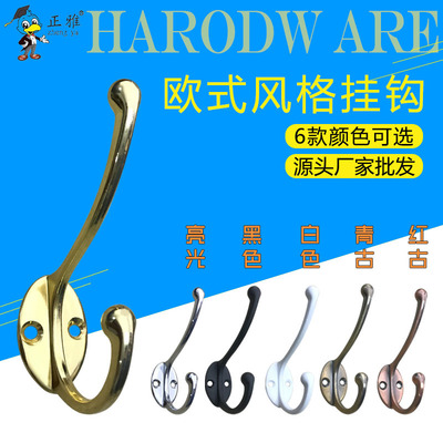 锌合金浴室挂钩衣钩卫生间双钩墙壁衣帽钩家用厨房试衣间衣帽钩