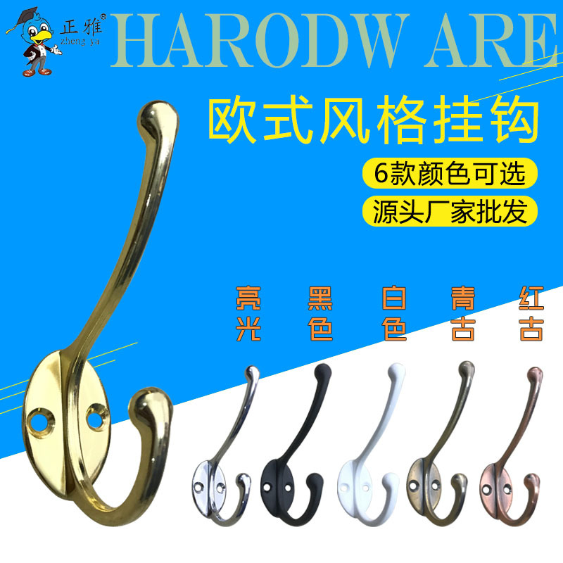 锌合金浴室挂钩衣钩卫生间双钩墙壁衣帽钩家用厨房试衣间衣帽钩