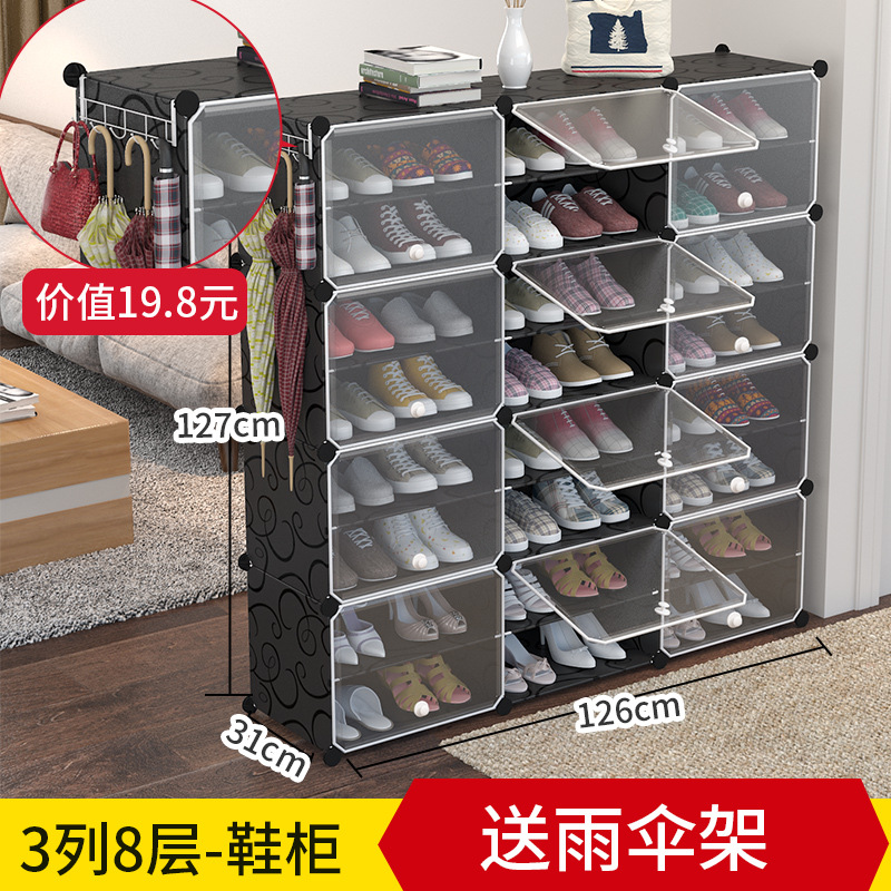 Zapatos de montaje de plástico fácil armario de zapatos casa de alquiler ahorro de espacio zapatero multifuncional a prueba de polvo zapatos gabinete de almacenamiento