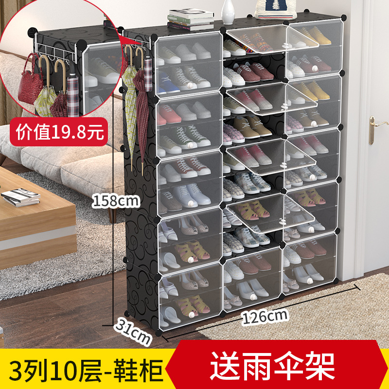 Zapatos de montaje de plástico fácil armario de zapatos casa de alquiler ahorro de espacio zapatero multifuncional a prueba de polvo zapatos gabinete de almacenamiento