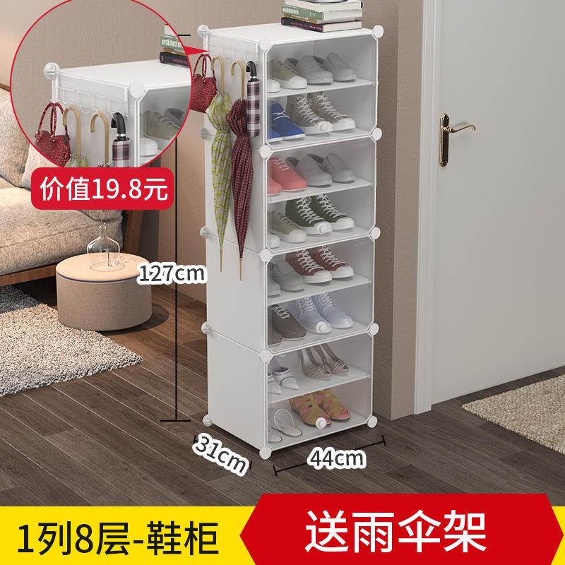 Zapatos de montaje de plástico fácil armario de zapatos casa de alquiler ahorro de espacio zapatero multifuncional a prueba de polvo zapatos gabinete de almacenamiento