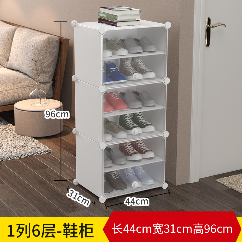 Zapatos de montaje de plástico fácil armario de zapatos casa de alquiler ahorro de espacio zapatero multifuncional a prueba de polvo zapatos gabinete de almacenamiento