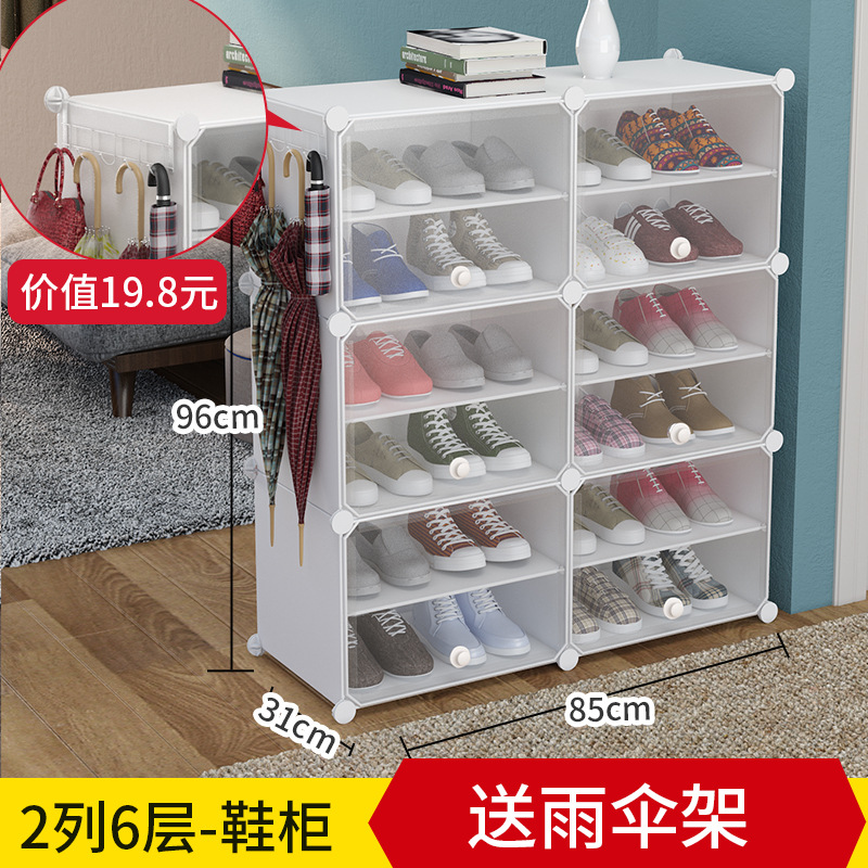 Zapatos de montaje de plástico fácil armario de zapatos casa de alquiler ahorro de espacio zapatero multifuncional a prueba de polvo zapatos gabinete de almacenamiento