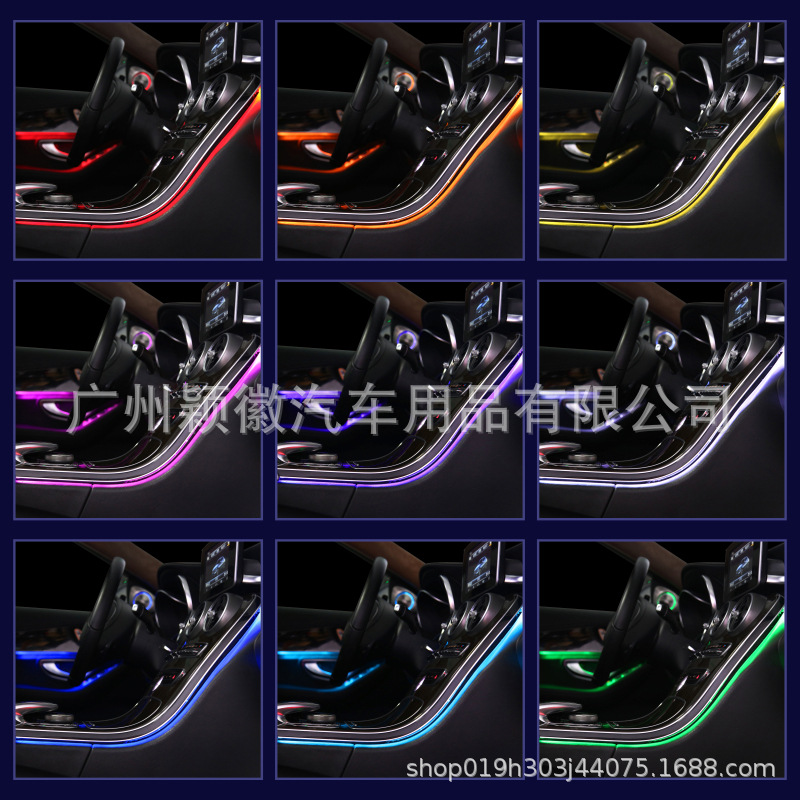 Aplicable a Mercedes-Benz Clase C W205GLC Faro de gas lámpara de instrumentos de 64 colores salida de aire de turbina giratoria agudos conjunto de 7 piezas