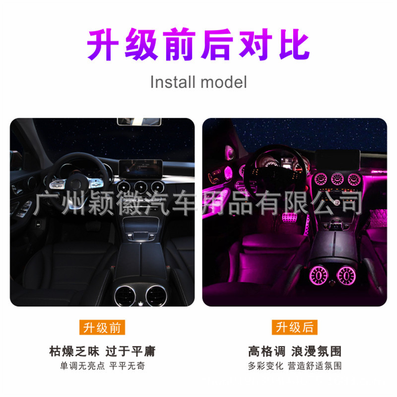 Aplicable a Mercedes-Benz Clase C W205GLC Faro de gas lámpara de instrumentos de 64 colores salida de aire de turbina giratoria agudos conjunto de 7 piezas