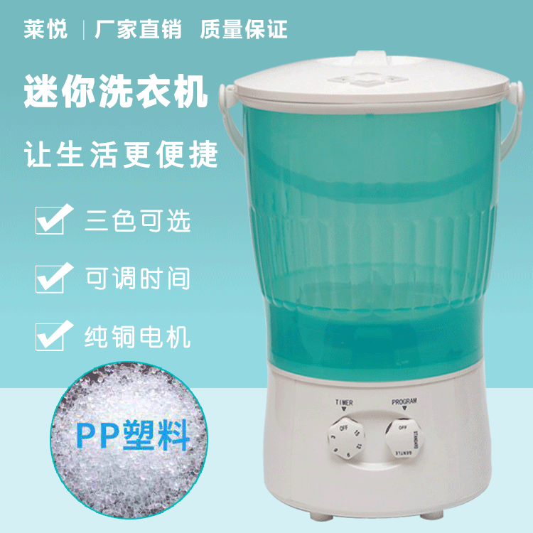 Storage portable washing machine small h...