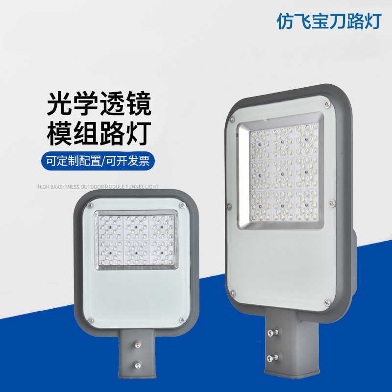 LED 가로등 주택 키트 큰 전원 상자 100W 작은 금 콩 가로등 태양 램프 키트